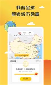 掌上旅行  v1.0.01.0612.195
