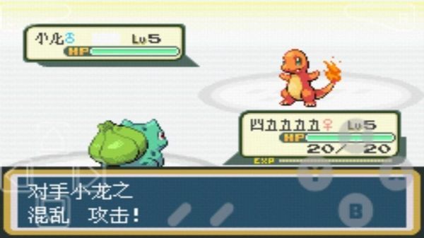 口袋妖怪叶绿带金手指版 v4.0.3