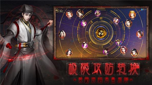 聊斋之婆娑世界官方版.jpg 聊斋之婆娑世界官方版.jpg