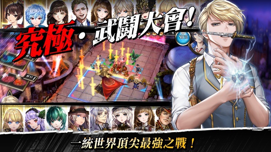 炼神之战台服 v1.4.4