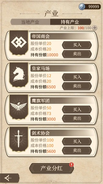 纷争法则大贸险 v0.2