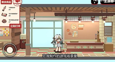 雪雉的小店 v3.0.5