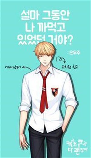 除了接吻都没关系 2020-09-27 14:39