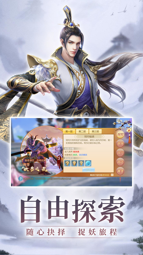 剑勤四海之笑红尘手游最新官网版  v5.5.4