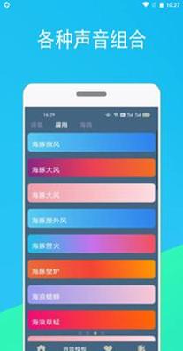 蚂蚁睡眠 v1.1.1