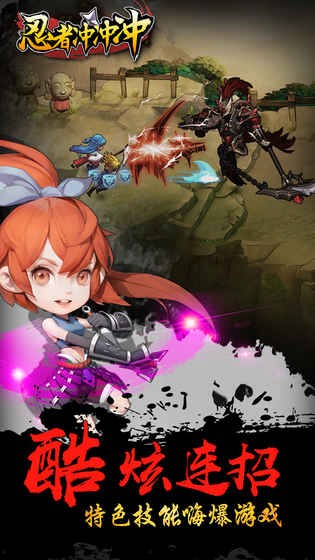 忍者冲冲冲 2019-12-25 10:10