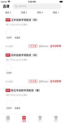 拾伍课堂.png 拾伍课堂.png