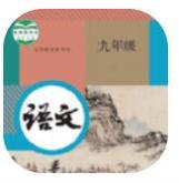 九年级智趣语文