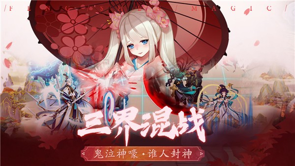 阿修罗之眼官服  v1.0.2