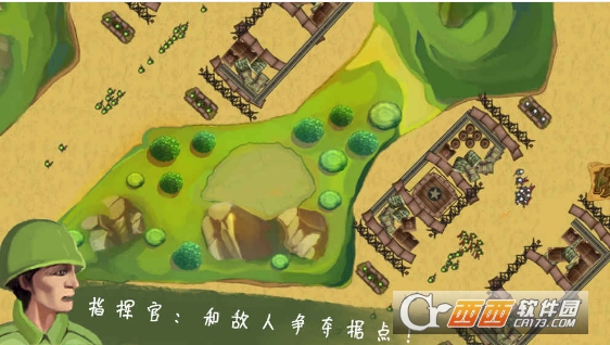 士兵与阵地手游 v1.0安卓版