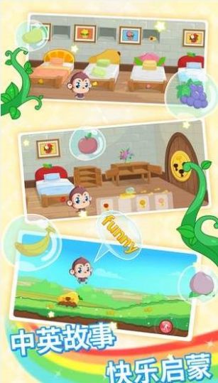 宝宝故事识字早教 v3