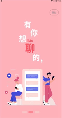 登心交友.jpg