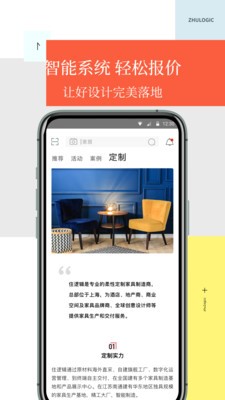 住逻辑 2020-08-13 14:38