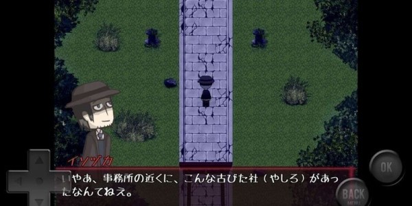 妖怪变幻