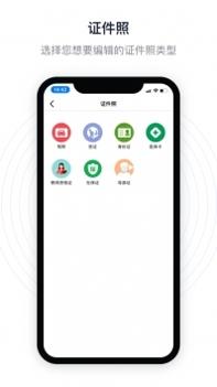 eraser手机版 v3.0.5