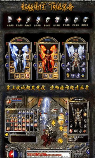 烈火争锋手游官方最新版  v5.1.2