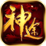 南星神途