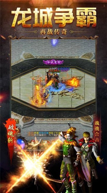 云上传奇  v1.0