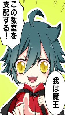 魔王小学生游戏官方最新版下载  v5.1.3