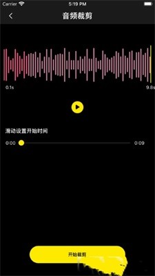 悠凛盒子  V 1.0
