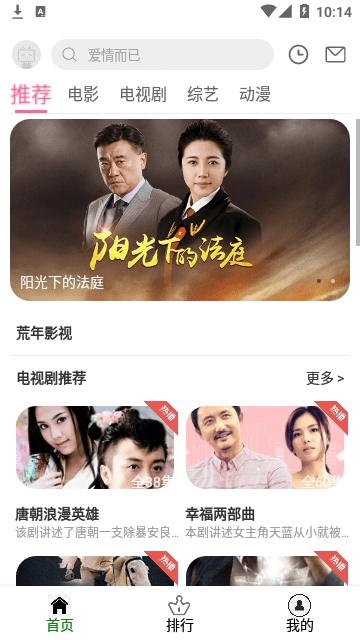 青豆视频截图2
