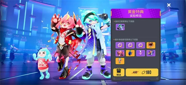 香肠派对比赛服专用包正版