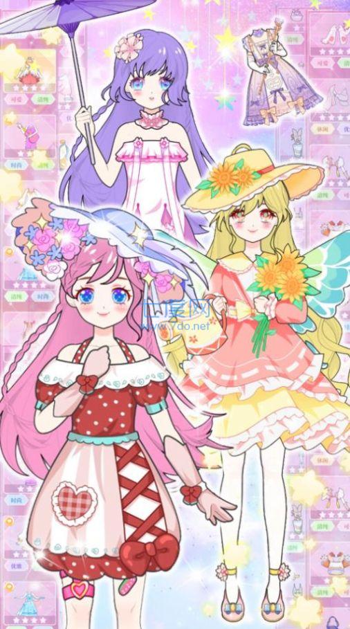 魔法装扮明星舞会游戏 v1.0