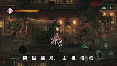 影之刃3春节版 v1.2002.72