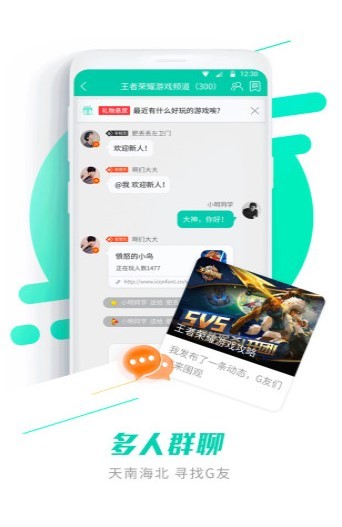 GG大玩家最新版  v6.9.4571