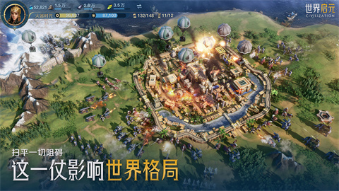 世界启元官方版