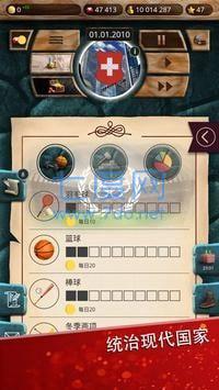 现代世界 v1.0.66