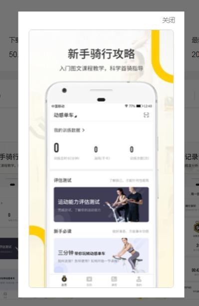 王者运动联盟 2020-04-27 09:25