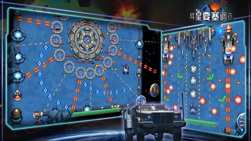 异星要塞调查游戏官方版下载  v4.1.4