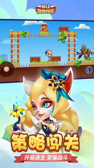 放置奇兵2020最新兑换码永久有效下载  v4.1.2