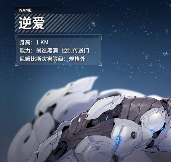 苍雾残响官方正版手游  v4.4.4