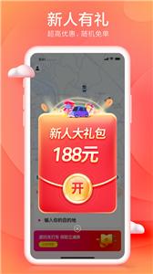 小拉出行司机  v1.3.15