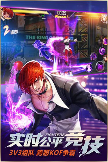 腾讯游戏拳皇命运体验服下载  v4.2.2