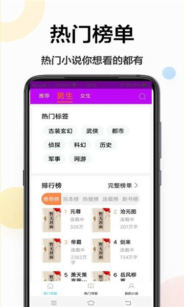追更小说阅读器  v6.0.615