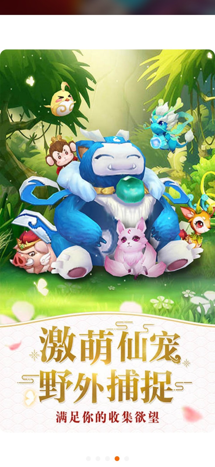 ACE手游  v3.0.21510
