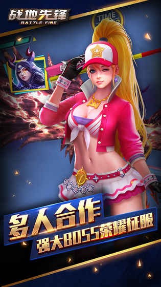 战地2042手机版  v1.0