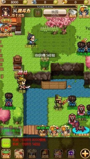 三国之夜 2024-06-25 15:08
