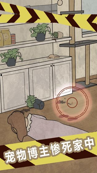 每次吸猫都有意外 v1.0