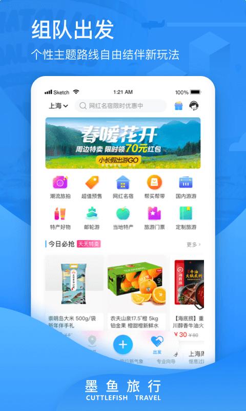 墨鱼环球 2022-12-30 17:58