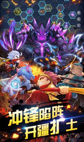 造梦西游OL