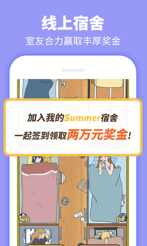 Summer  v4.9.1