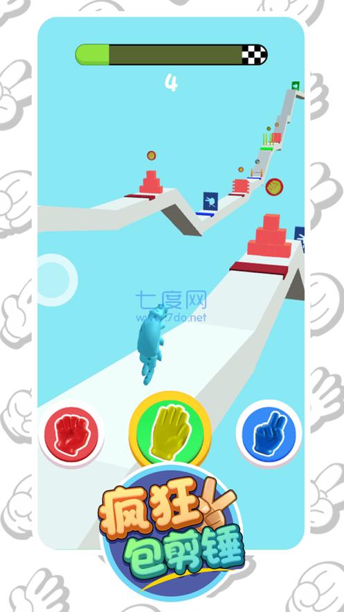 疯狂包剪锤 v1.0