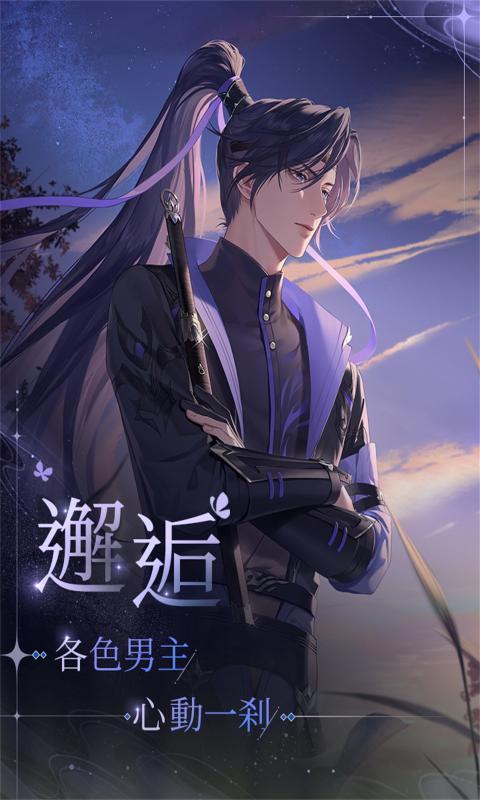代号鸢正版 v1.2.10
