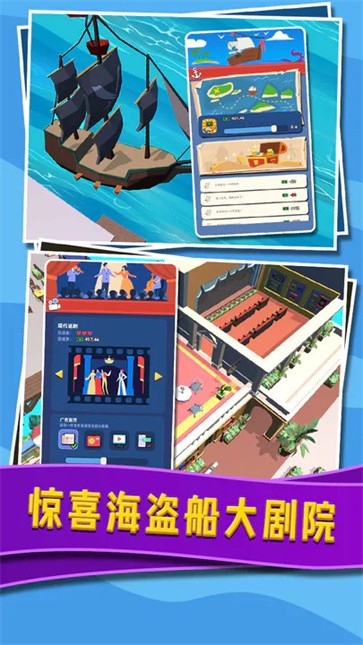 威尼斯水上小镇  vV0.0.002