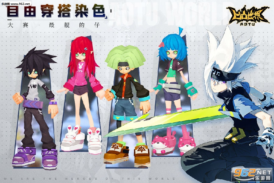 凹凸世界九游礼包版