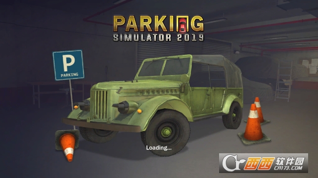 多车辆停车场(Multi Vehicle Parking) v1.0.1 安卓版